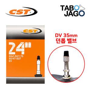 CST 24인치 자전거 튜브 24x1.50/ 24x1.75 던롭 MTB 자전거 하이브리드 40-507