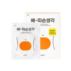 배-따순생각 5P*5 (25매)