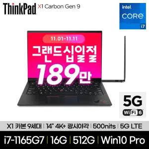 레노버 씽크패드 X1 카본 G9 20XW00GKKR i7-1165G7 16GB 512GB LTE 5G Win10Pro