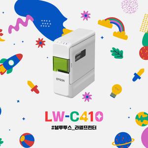 엡손 LW-C410 블루투스 라벨프린터 네이머 기본 테이프 포함