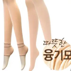 겨울 검정 살색 기모 스타킹 융털 타이즈 9부 무발 유발 레깅스