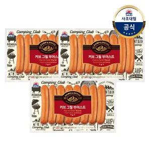 [대림냉장] 커브그릴부어스트 800g x3개 /소시지