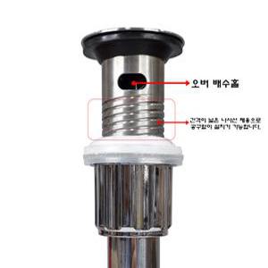 SUS 자동팝업 세면대 부속 스텐 오토 폽업 스크류 세면대부품 배수구