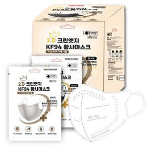 크린엣지 KF94 황사 마스크 2D 새부리형 귀편한 숨편한 대형 화이트 50매