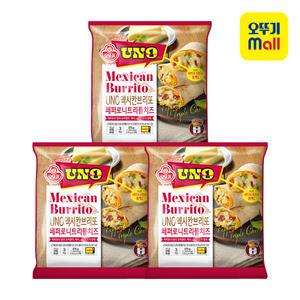 오뚜기 UNO 멕시칸 브리또 페페로니트리플치즈 125g 3입x3개