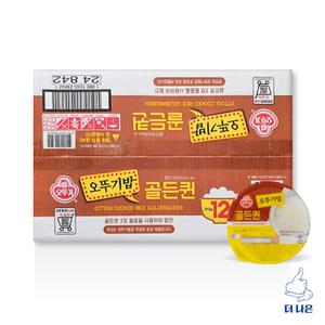오뚜기밥 골든퀸 210g X 12입