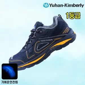 [온라인 1호점] 유한킴벌리안전화/YK-466/4인치