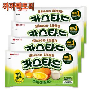 롯데 카스타드 (10입) 230gx4케이스