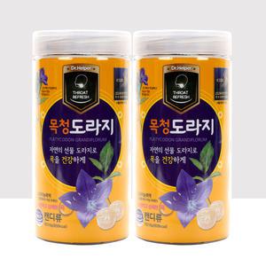 목청 도라지 48정 x 2통 목캔디 건강사탕 목에좋은캔디