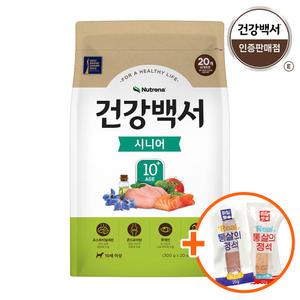 건강백서 시니어 6kg 10세이상 강아지사료