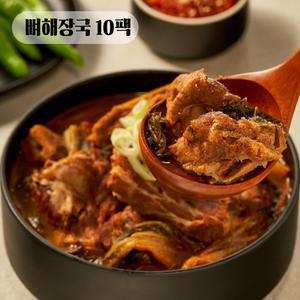[무봉리] 뼈해장국 900g 10팩 묶음