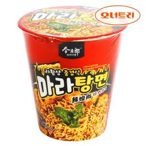 진마이랑 라황샹 중경식 마라탕면 115g 중국 수입 컵라면 마라 라면