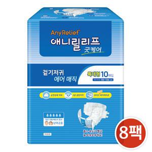 애니릴리프 굿케어 겉기저귀 에어 매직 특대형(10매x8팩)