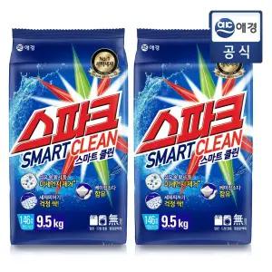 스파크 스마트클린 분말세제 리필 9.5kg x 2개