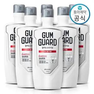 [가그린] 검가드 오리지널 가글 750ml 6개 구강청결제