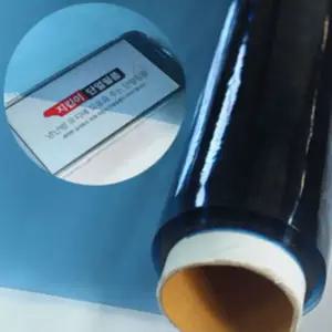 사무실 유리 차열필름 무점착시트지 블루 1m x 5m 햇빛차단 썬팅 자외선