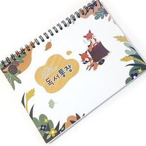 유아독후활동지 독후활동 만들기용품 스프링형 어린이독후 독서기록장 독서통장