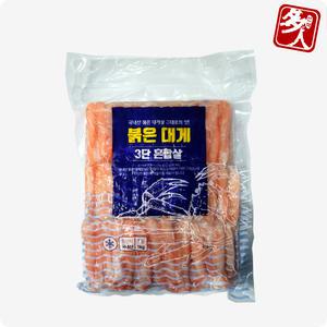 세웅 붉은대게살 다리살 믹스 실중량 700g 홍게살 모듬살