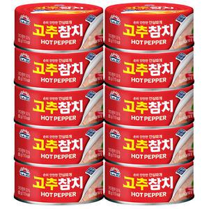사조 고추참치 85g x 10개 / 참치캔 통조림 안심따개