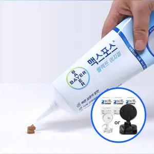 맥스포스 쎌렉트이지겔230g