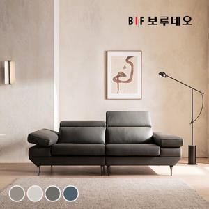 BIF보루네오 디에르 빈스 천연통가죽 3인 소파