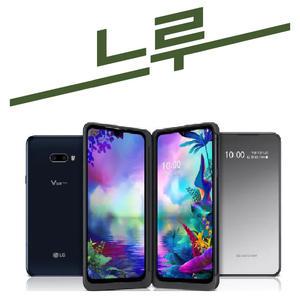 LG v50s 공기계