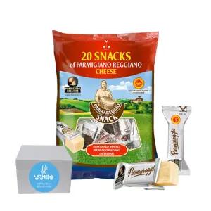 코스트코치즈 고체 파마산치즈 파마지아노치즈 파르미지아노치즈 스낵치즈 20g X 20개 덩어리치즈