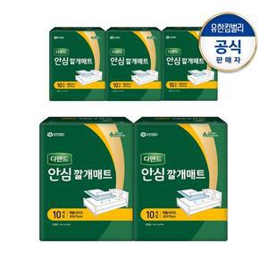 [디펜드] 안심 깔개매트10PX5팩