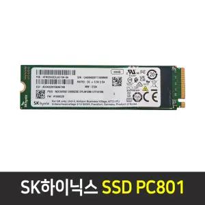 SK 하이닉스 NVMe PC801 256GB (M.2) 80mm 벌크