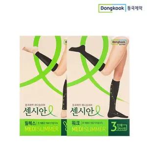 [동국제약][1+1]동국제약 센시안 의료용 종아리 압박스타킹 압박밴드 릴렉스워크