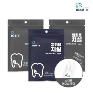 [메디케이] 국내생산 일회용 치실 80p x 3 총 240p 대용량 케이스 포함