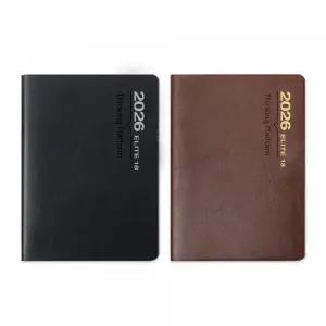 [양지]2026다이어리 엘리트18