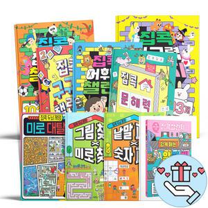 [T멤버십10%+선물] 집콕 챌린지 집중력 사고력 어휘력 문해력 구구단 그림찾기 집콕 두뇌훈련 미로찾기 숫자퍼즐 낱말퍼즐