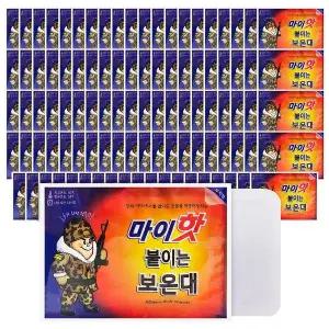 [보리보리/앙겔로스]마이핫 붙이는 보온대 100개입 국산 최신제조 25년 붙이는 핫팩