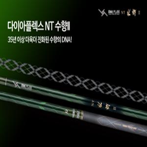 은성 다이아플렉스 NT수향2 30~40칸 민물대 민장대 명품 국산 정품 파란낚시