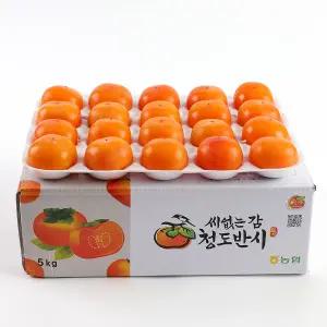 [오감프룻] 씨 없는 부드럽고 달콤한 청도반시 5kg