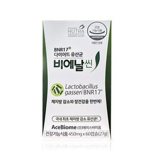 유산균 비에날씬 60캡슐 1박스