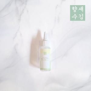 [기타][숨결]향수 베이스 공방 조향사 원료 50ml