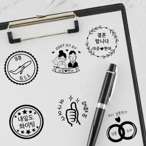 만년스탬프 주문제작 칭찬도장결혼식 웨딩 청첩장 선생님 엄마확인 회사결재싸인 어린이집 유치원 생일선물 축제 행사 캐리커쳐 캐릭터