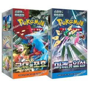 포켓몬카드 스칼렛n바이올렛 확장팩 미래의일섬 1상자