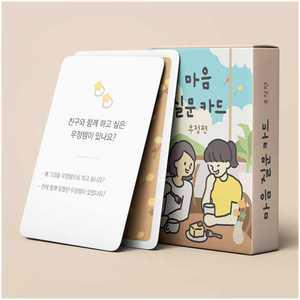 마음질문카드 우정편 백문백답 보드게임 워터멜론