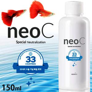 네오 C 150mL / Neo 다기능 물갈이 수족관 어항 수조  환수 청소 수질정화 염소제거 구피