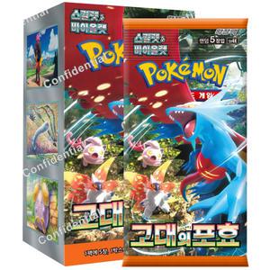 (에어캡 안전포장) 포켓몬스터카드 스칼렛n바이올렛 확장팩 고대의포효 포켓몬카드