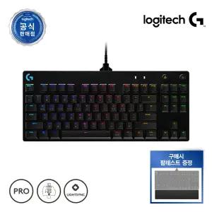 로지텍코리아 정품 G PRO 기계식 게이밍 키보드 GX BLUE 클릭키(청축) + 정품 팜레스트