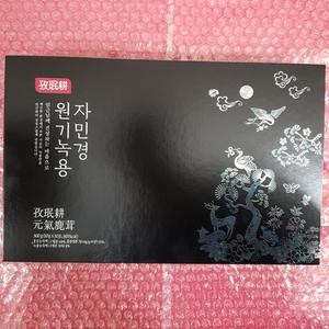 자민경 원기녹용 선물세트 10g x 30포