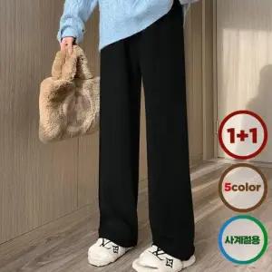 [2종세트] 여성 경량 잔골지 와이드팬츠 코듀로이바지 B23P301s2