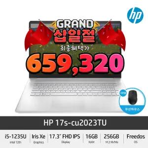 (최종 65만) HP Laptop 17s-cu2023TU 인텔 i5 17인치 가성비 노트북 +Gift