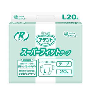 (공식) 아텐토 신축 매직테이프 대형 1팩 / 겉기저귀 성인용기저귀