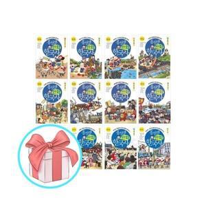 [카드10%+선물] 용선생 만화 한국사 1 - 12권 (전12권) 사회평론