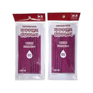 송월타올 빅다이아프로80 등밀이 세신사 사우나 등타올 때밀이